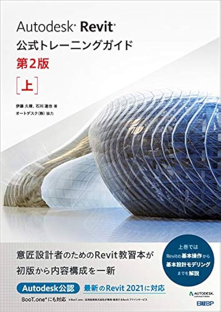りくさま専用CAD2020年版ガイド/最新2025年版もあり りくさま専用CAD2020年版ガイド/最新2025年版もあり 71ZBoDYBOSL